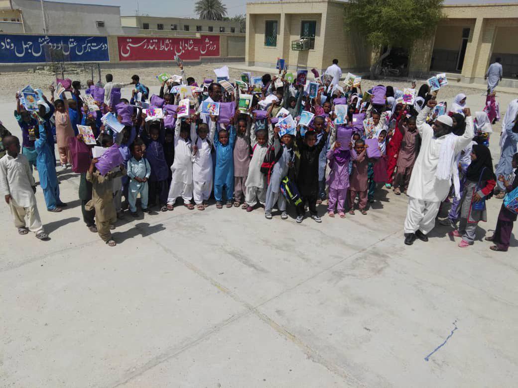 لوازم التحریر۹۷