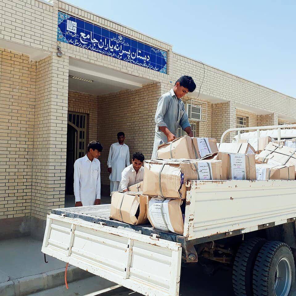 لوازم التحریر۹۷