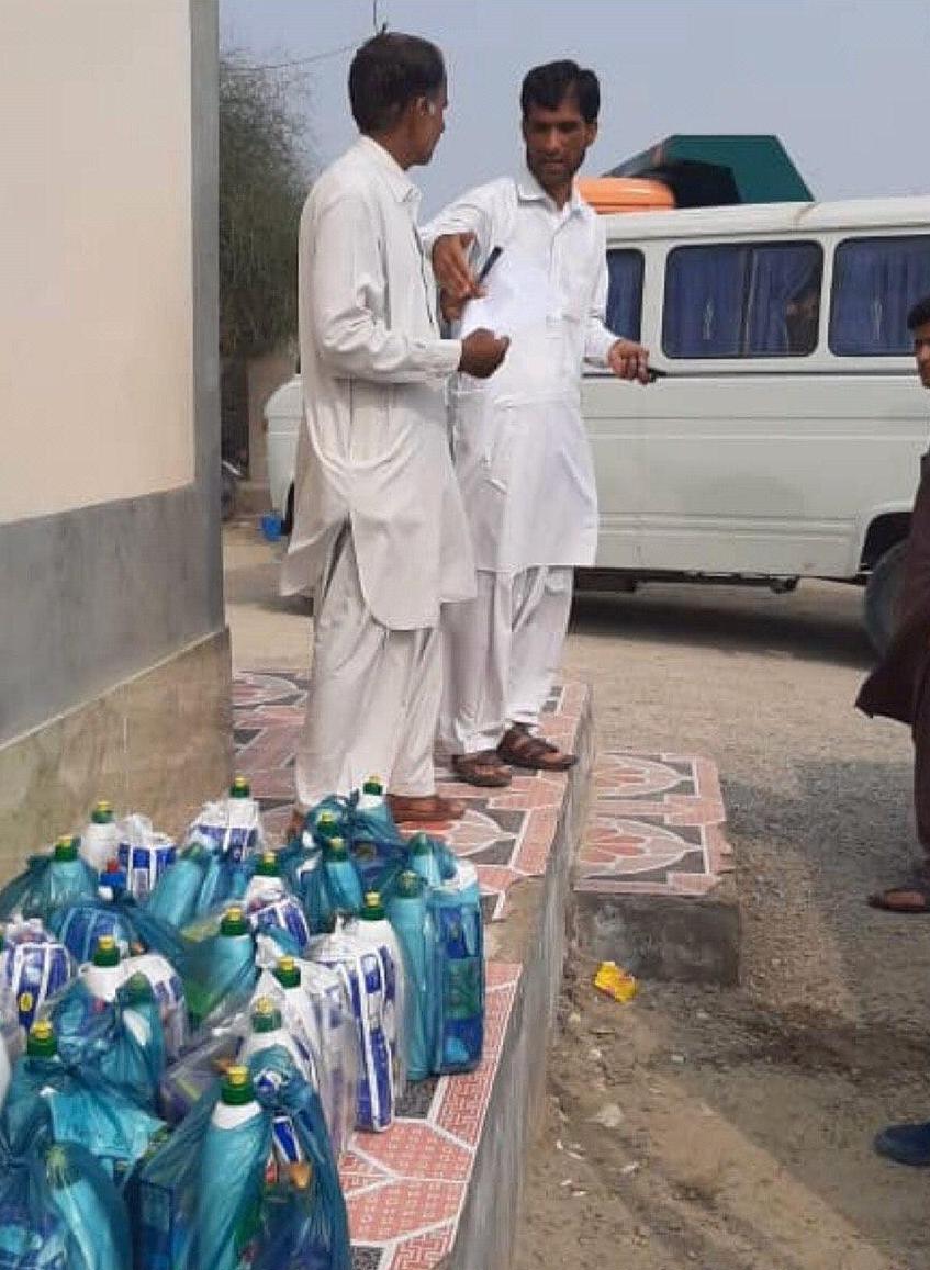 روستاى غلام محمد بازار