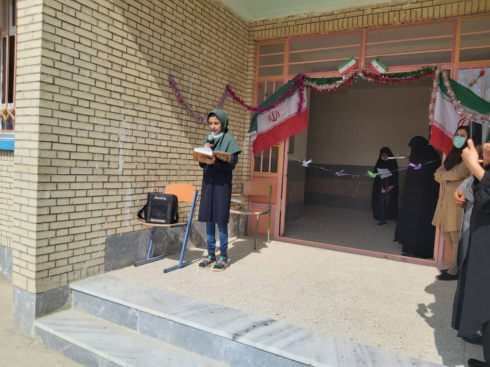 مدرسه دخترانه یاران جامع