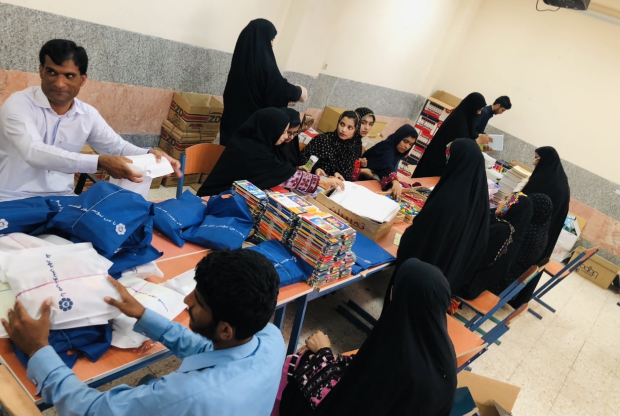 لوازم التحریر