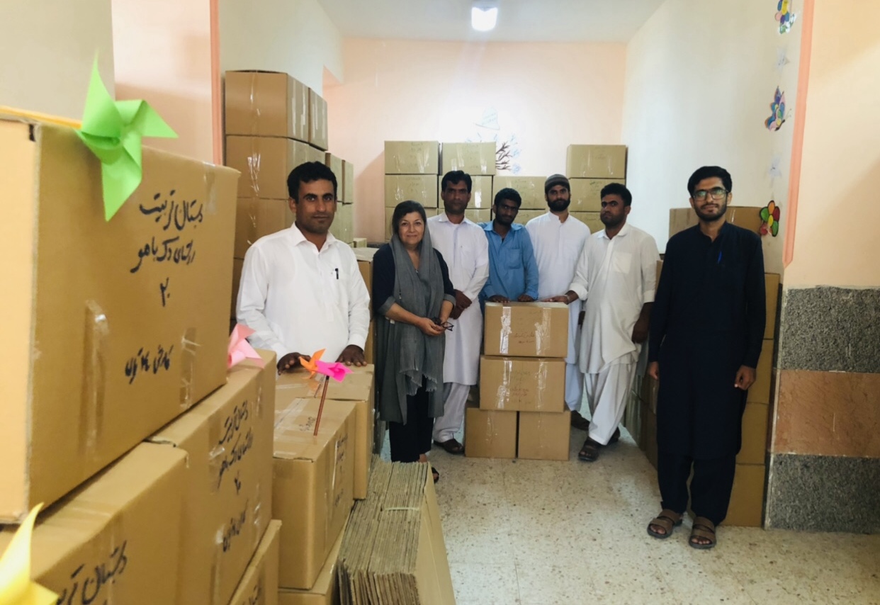 لوازم التحریر