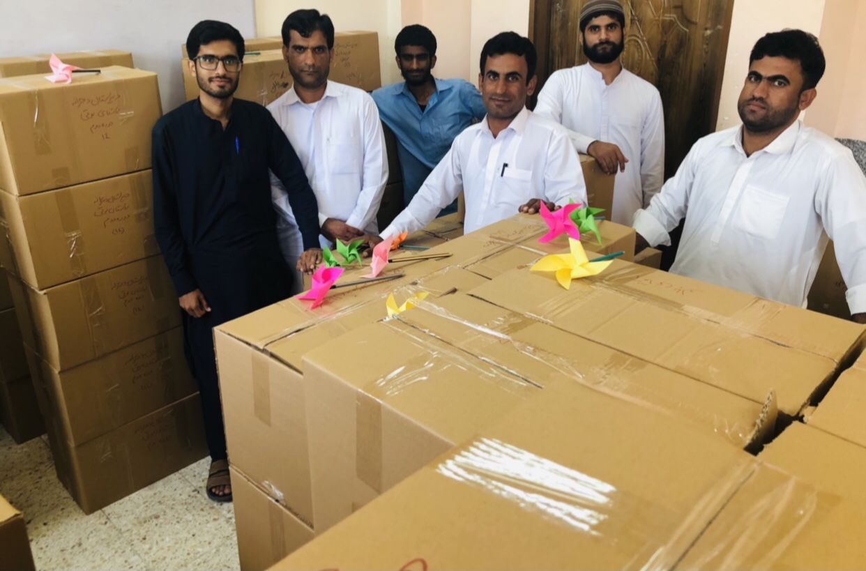 لوازم التحریر