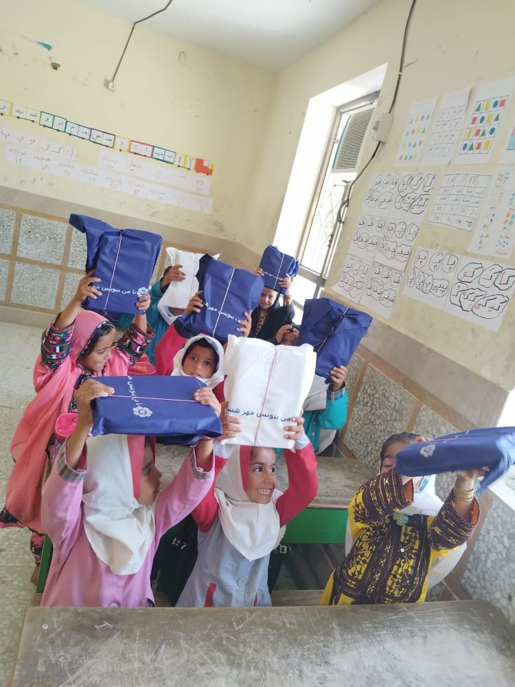 لوازم التحریر