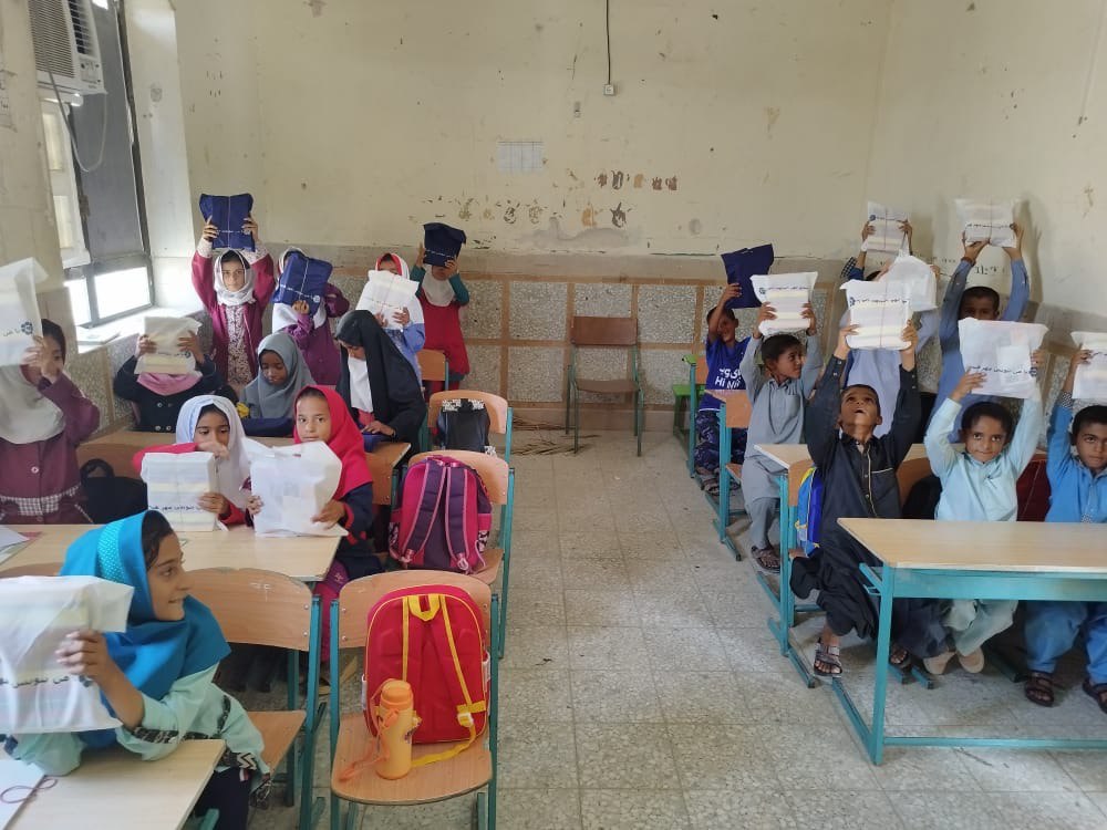 لوازم التحریر