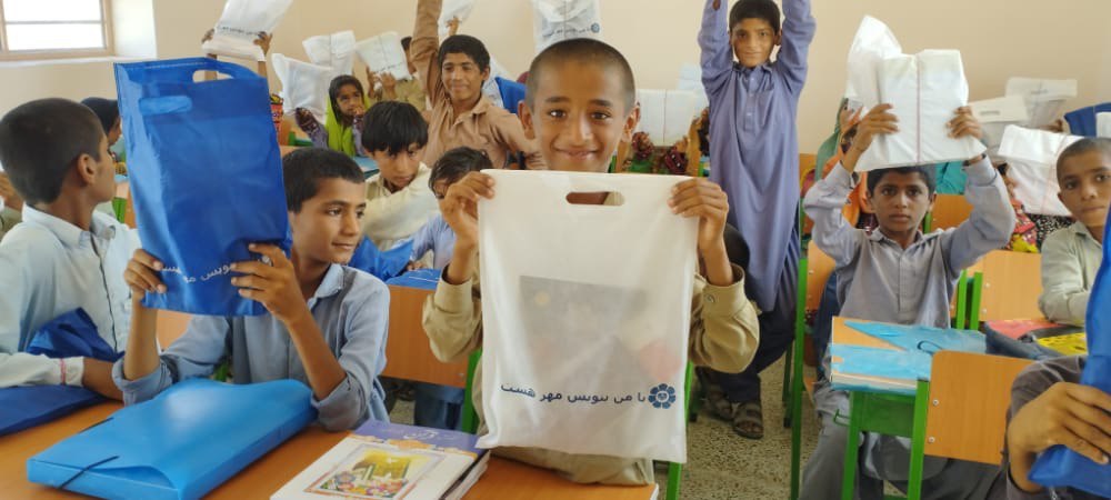 لوازم التحریر