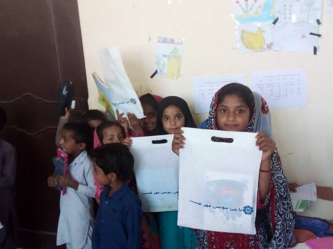 لوازم التحریر