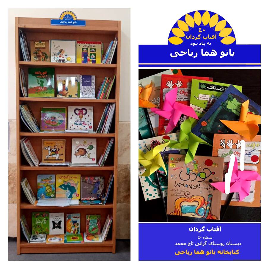 گزانی تاج محمد