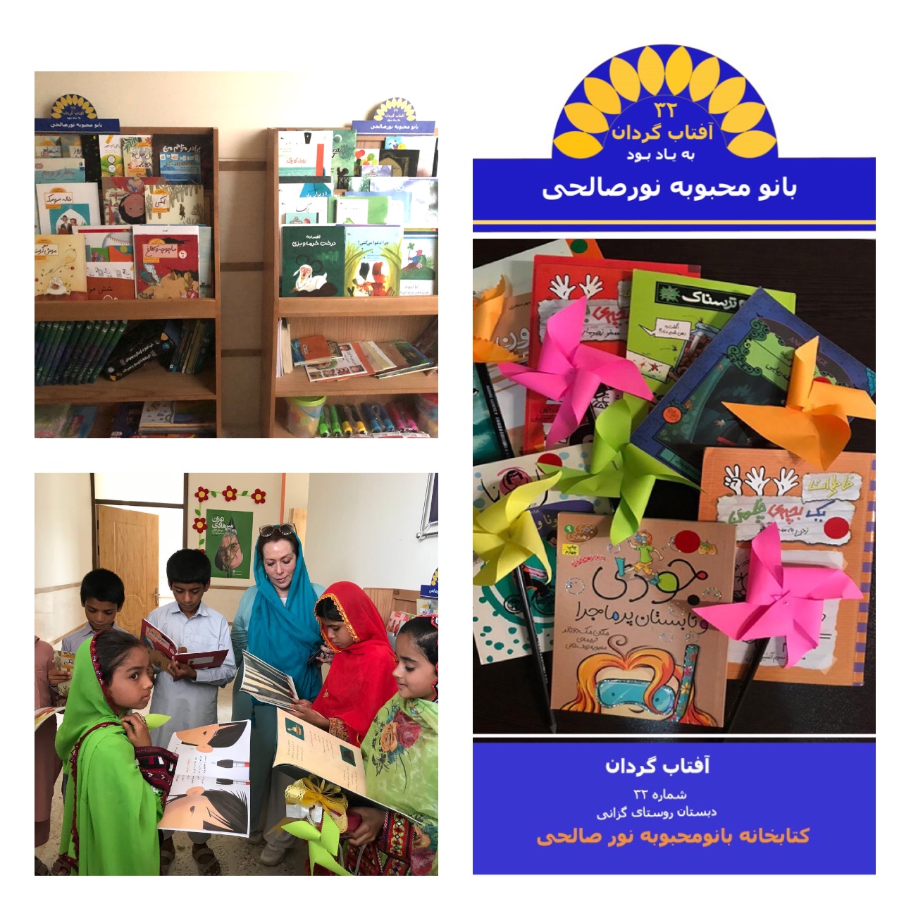 گزانی پتی هان