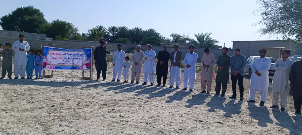 گرگیج بازار