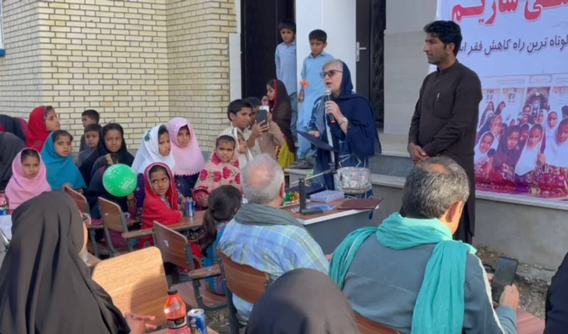 گرگیج بازار