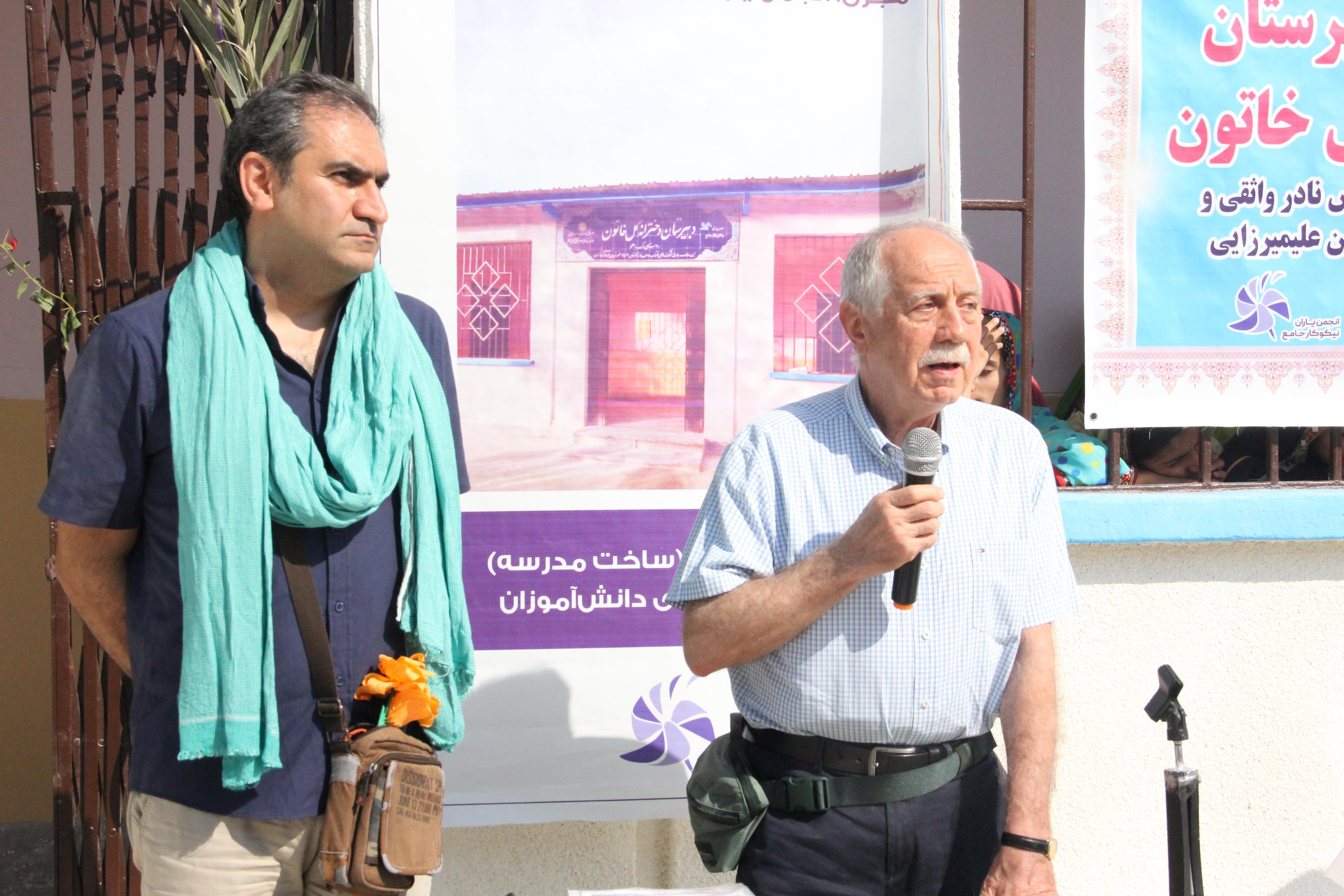 دک باهو دبیرستان