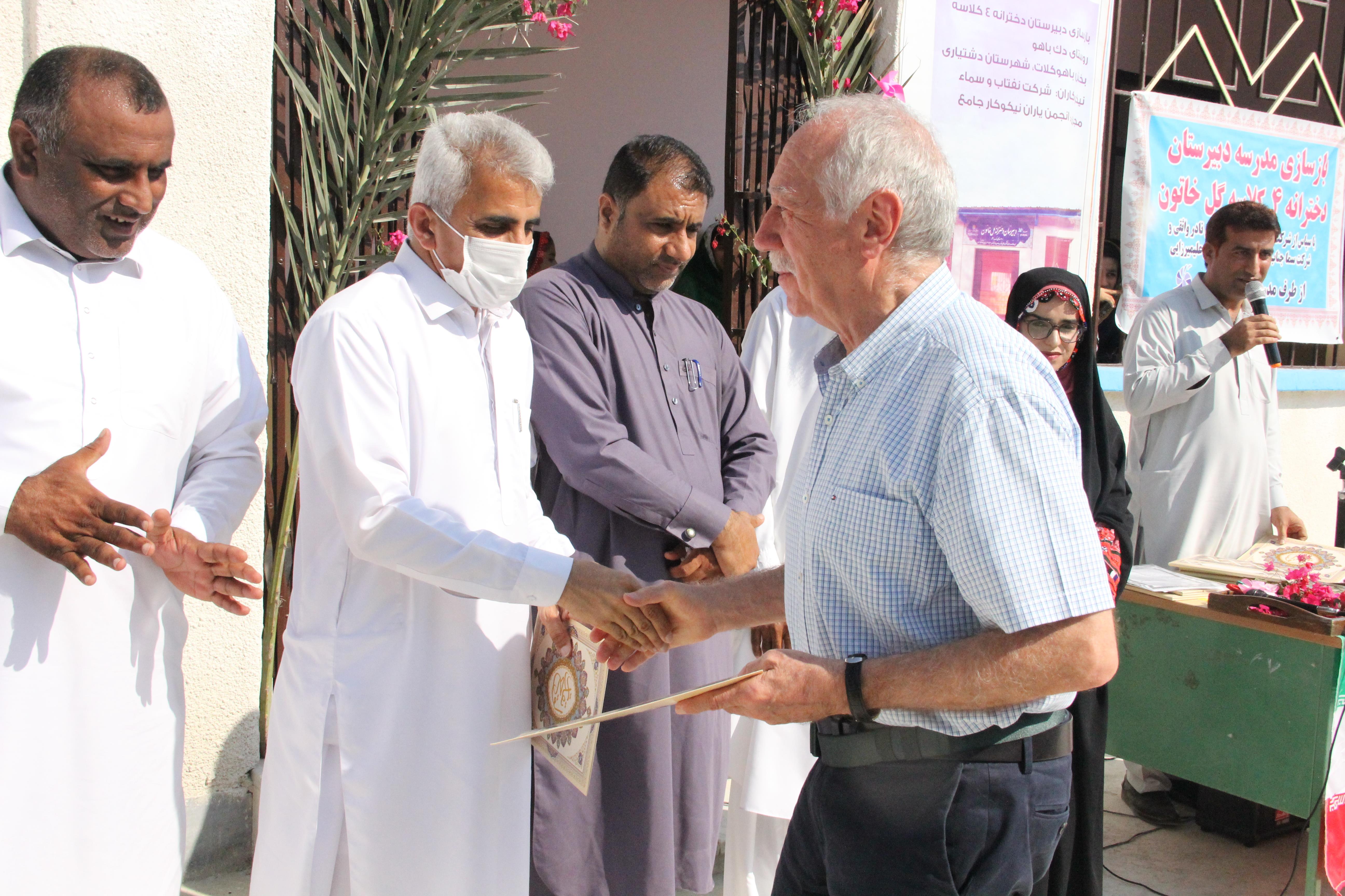 دک باهو دبیرستان