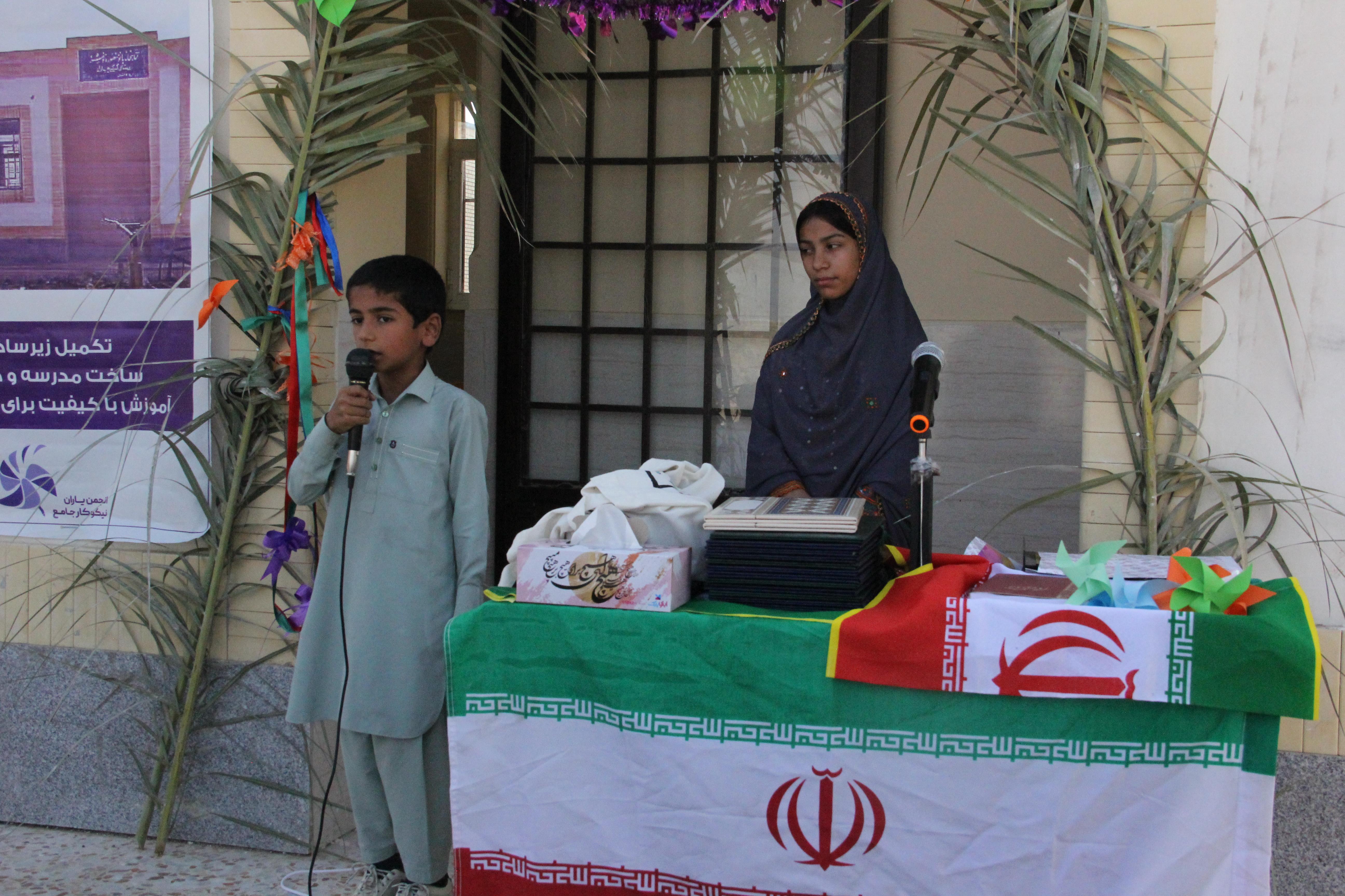 کتابخانه گرگیج