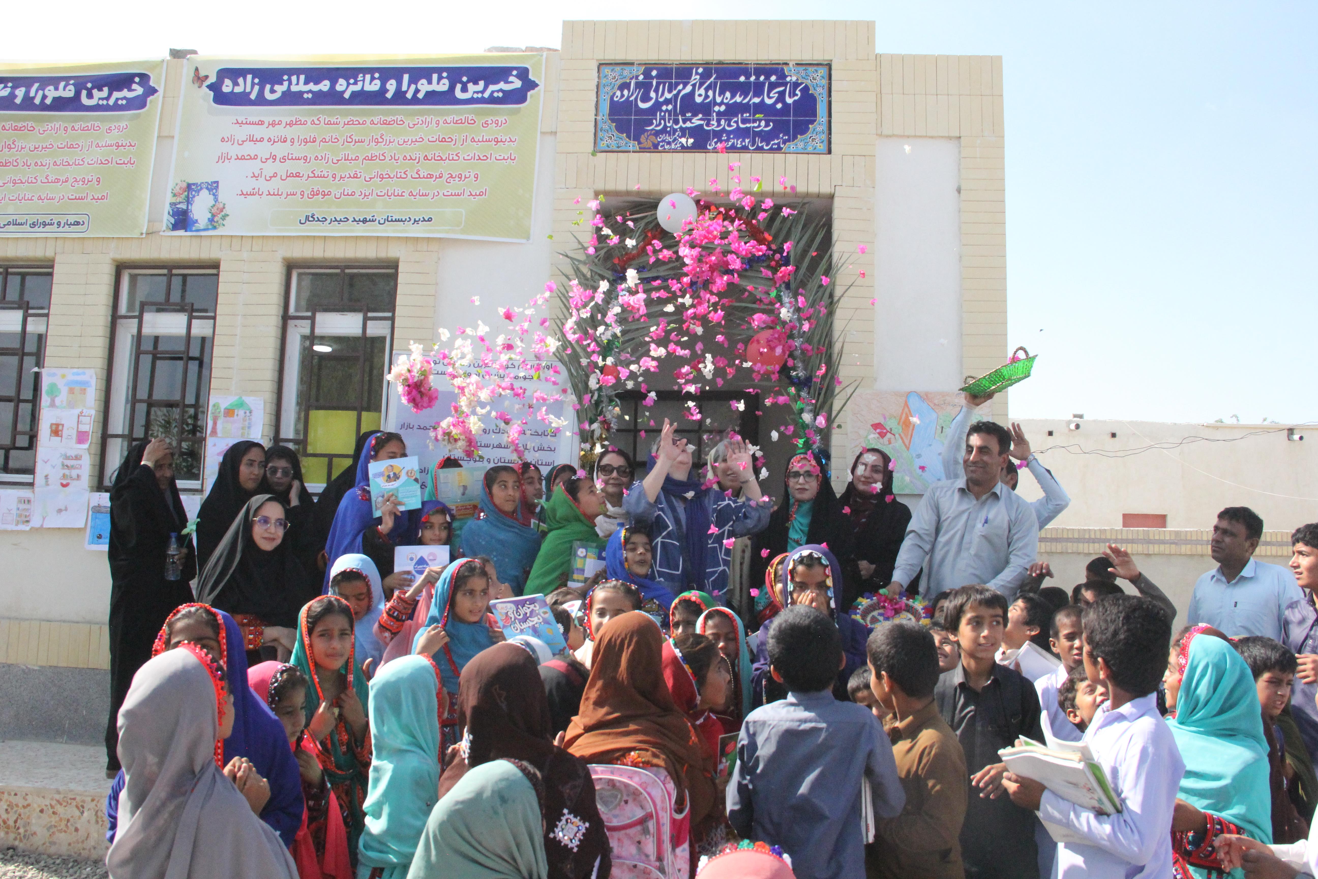 کتابخانه ولی محمد