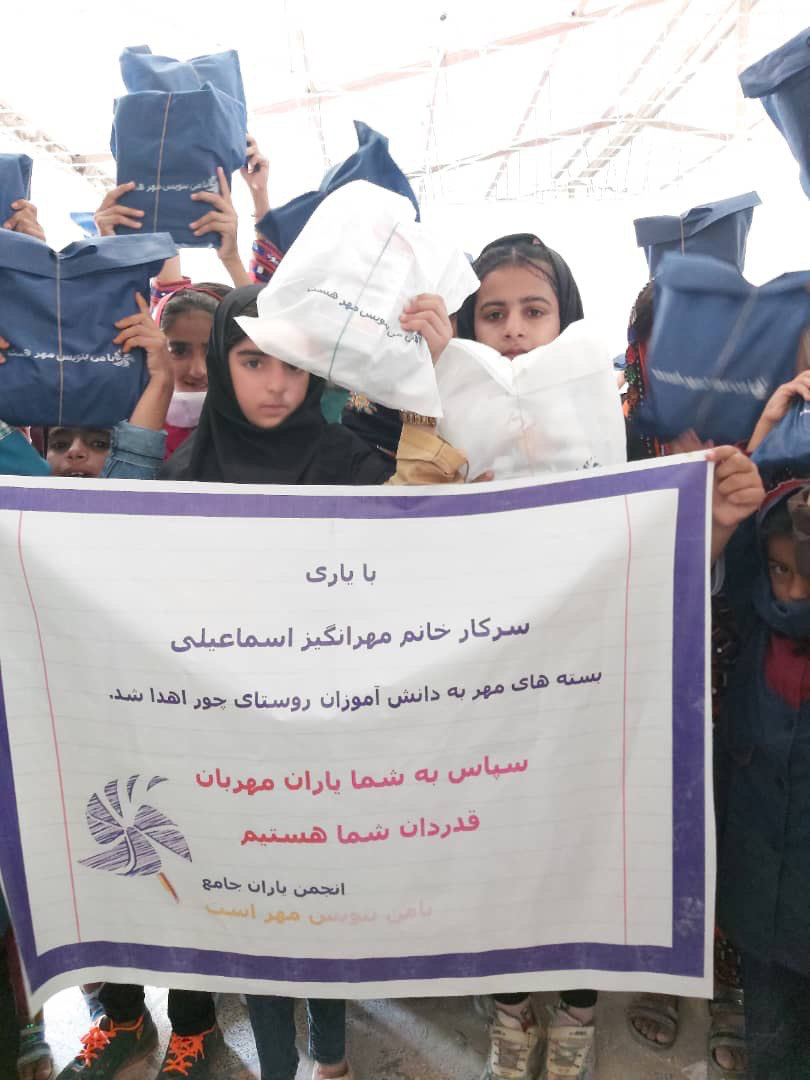 لوازم التحریر403