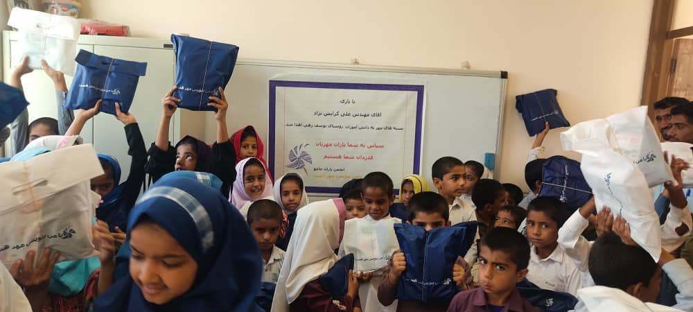 لوازم التحریر403