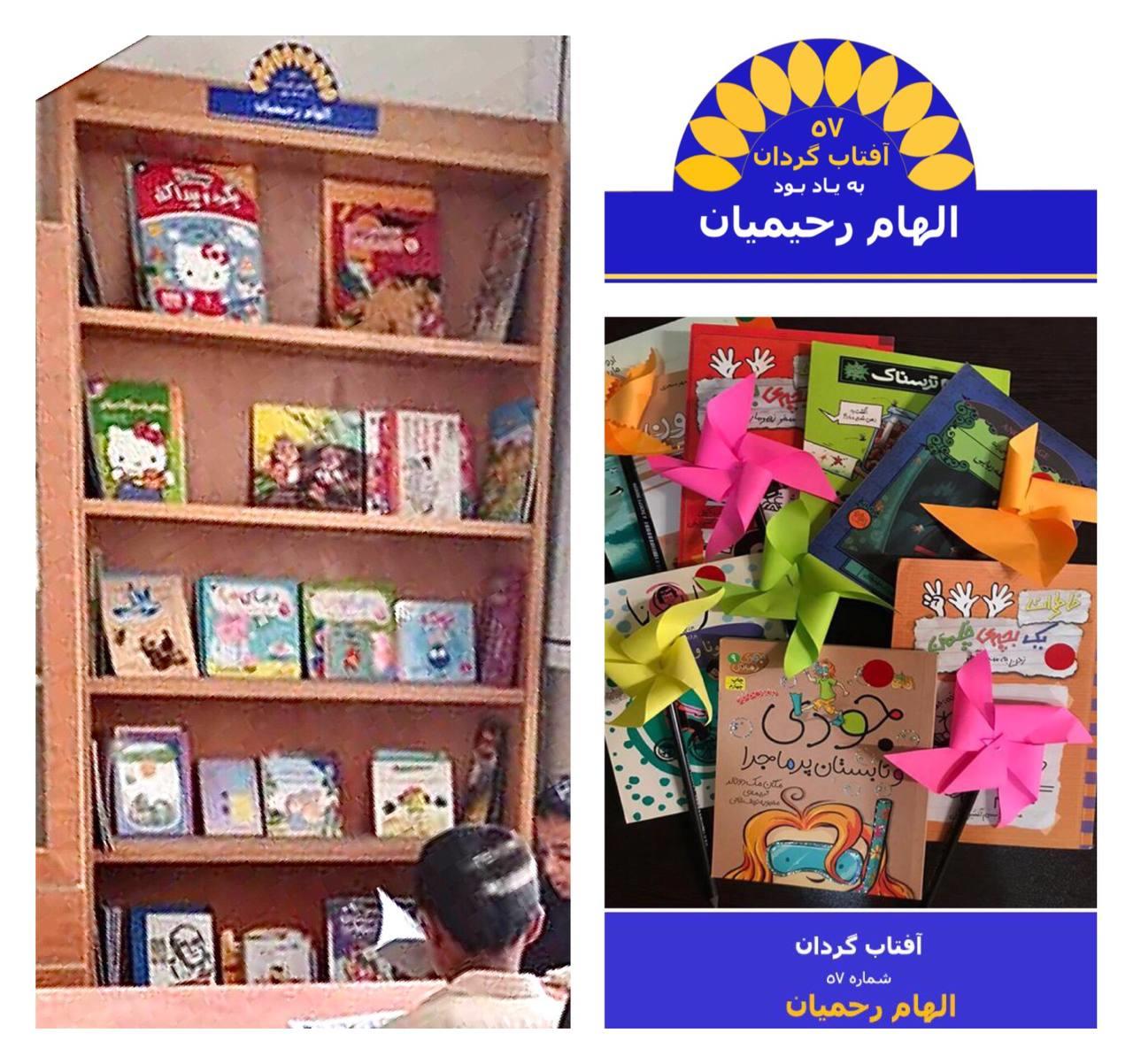 آفتابگردان۵۷