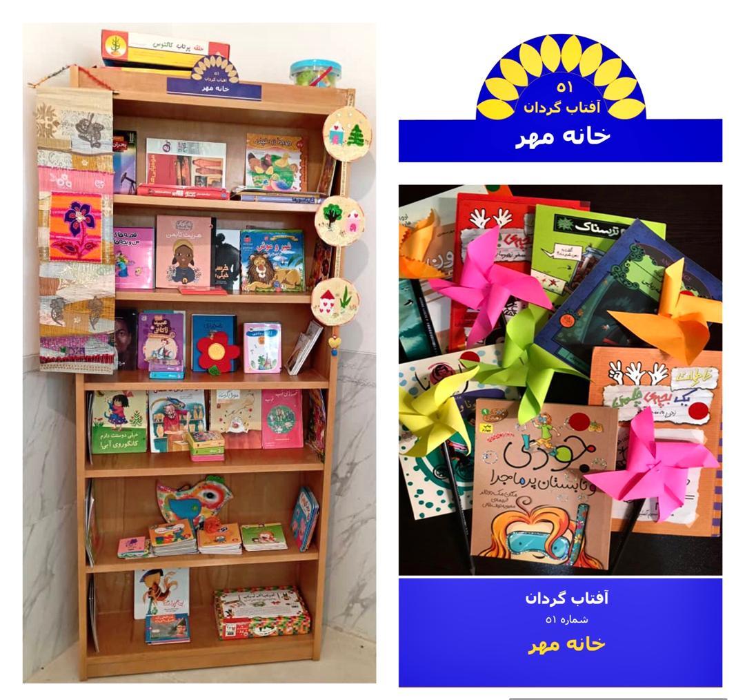 آفتابگردان56