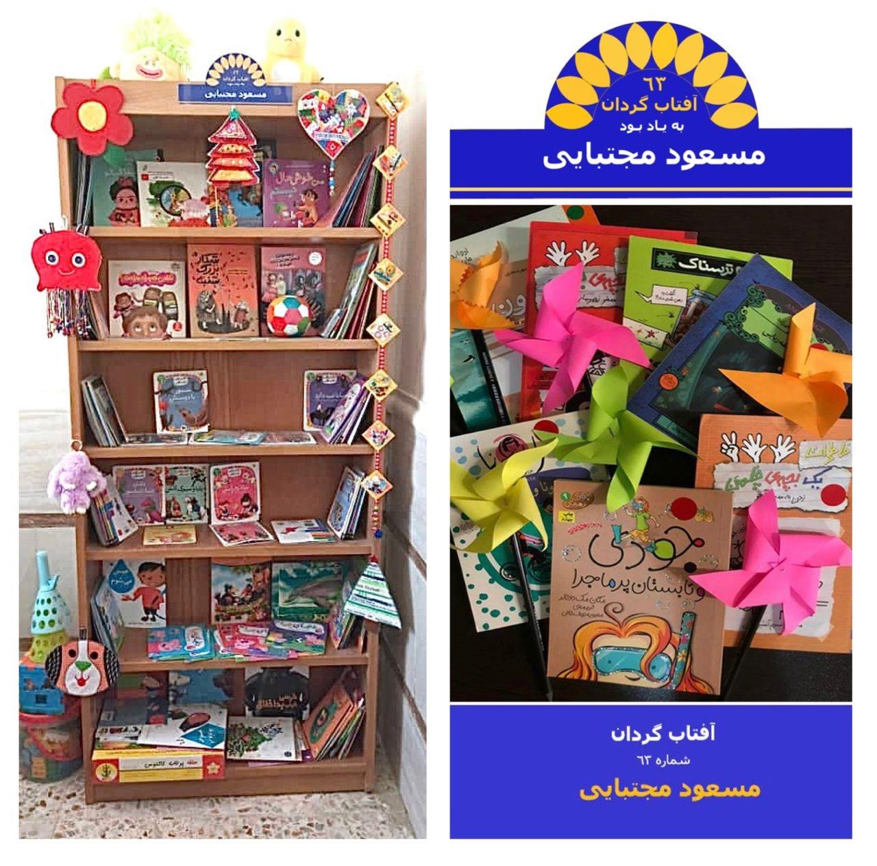 آفتابگردان63