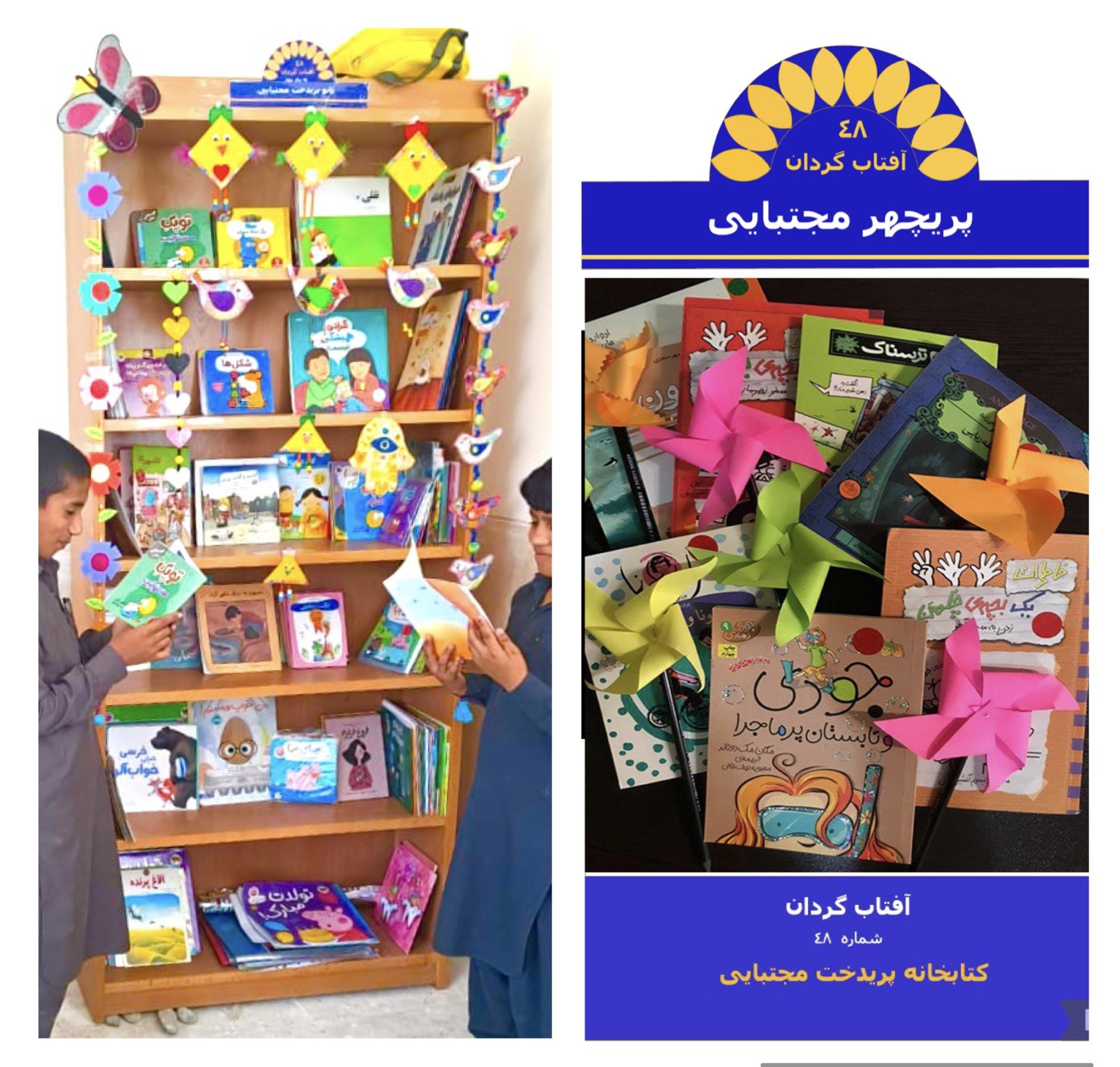 آفتابگردان48