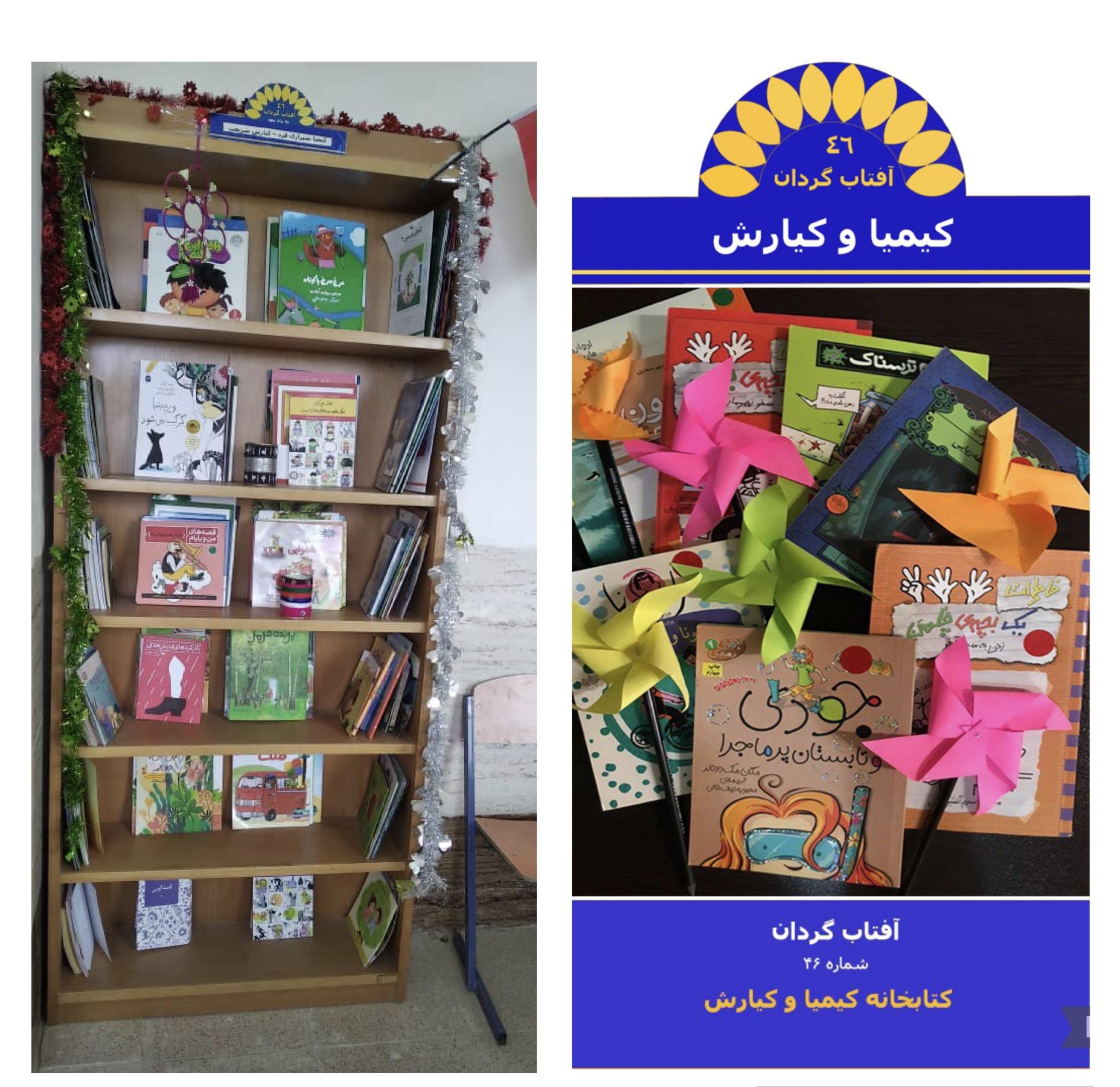 آفتابگردان46