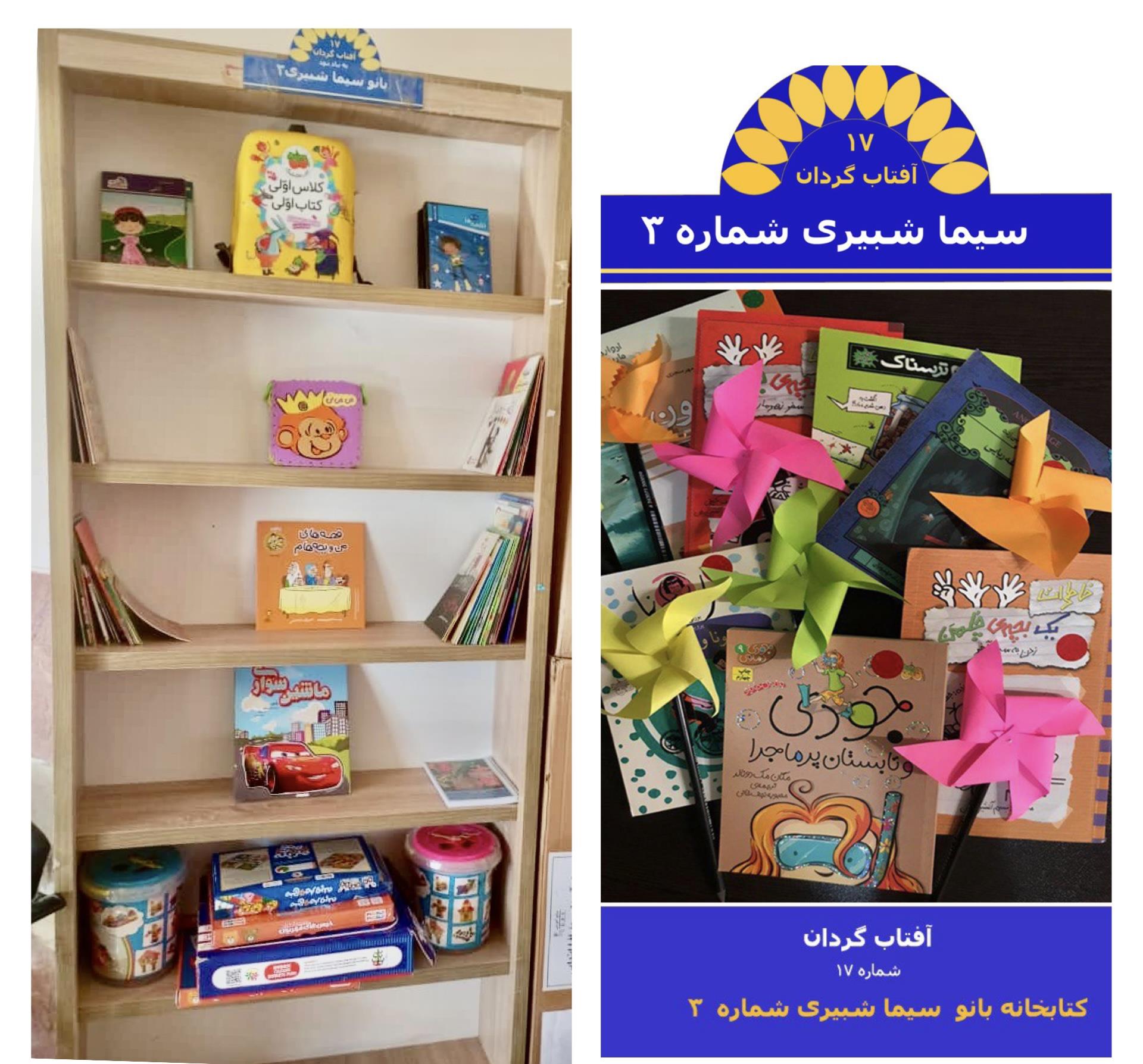 آفتابگردان17