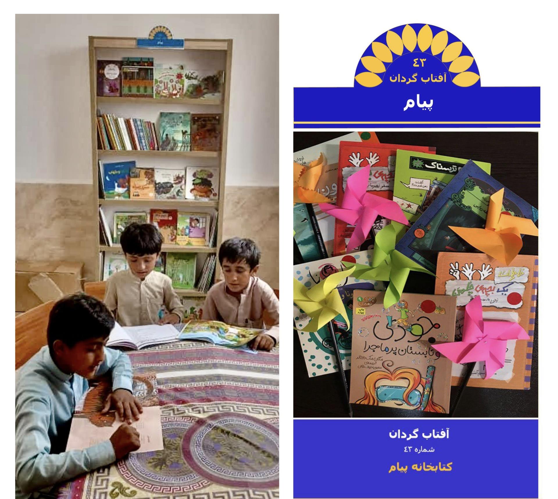 آفتابگردان43