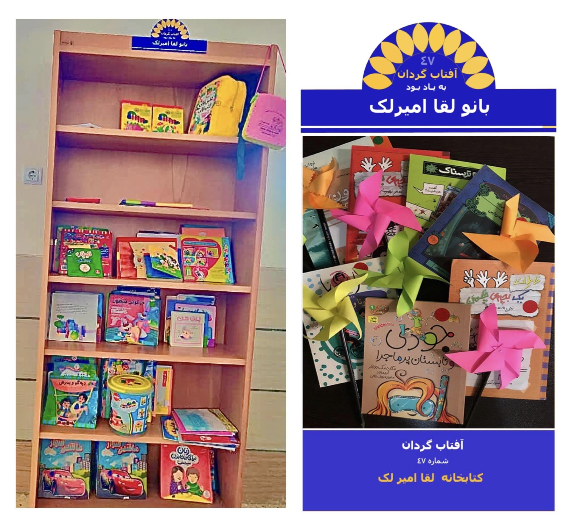 آفتابگردان۴۷