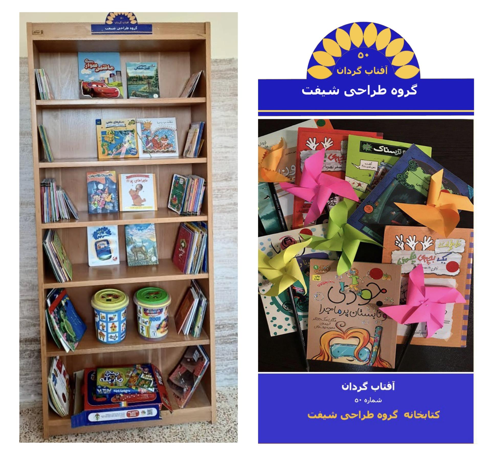 آفتابگردان50