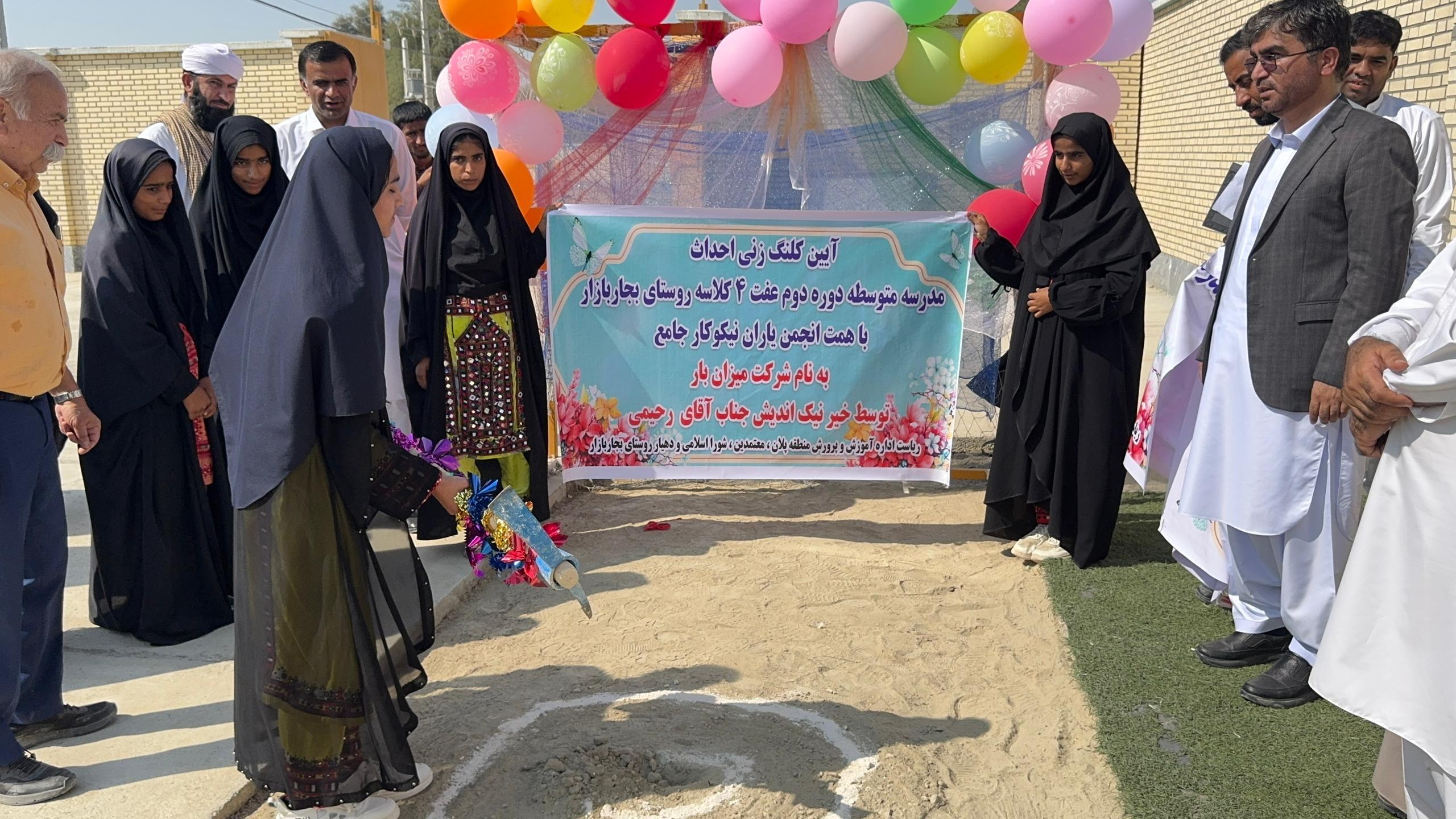 بجار بازار 1