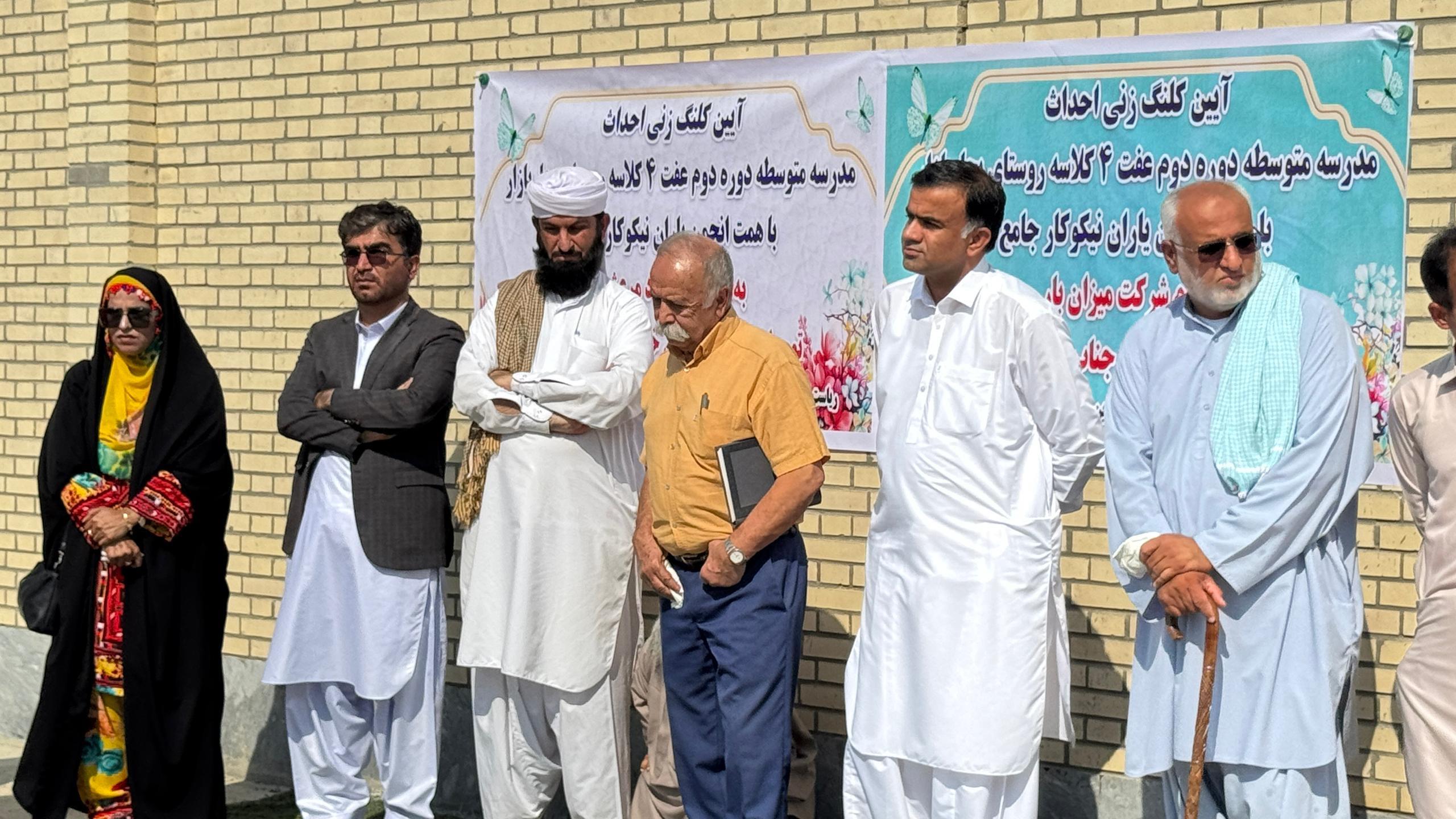 بجار بازار 2