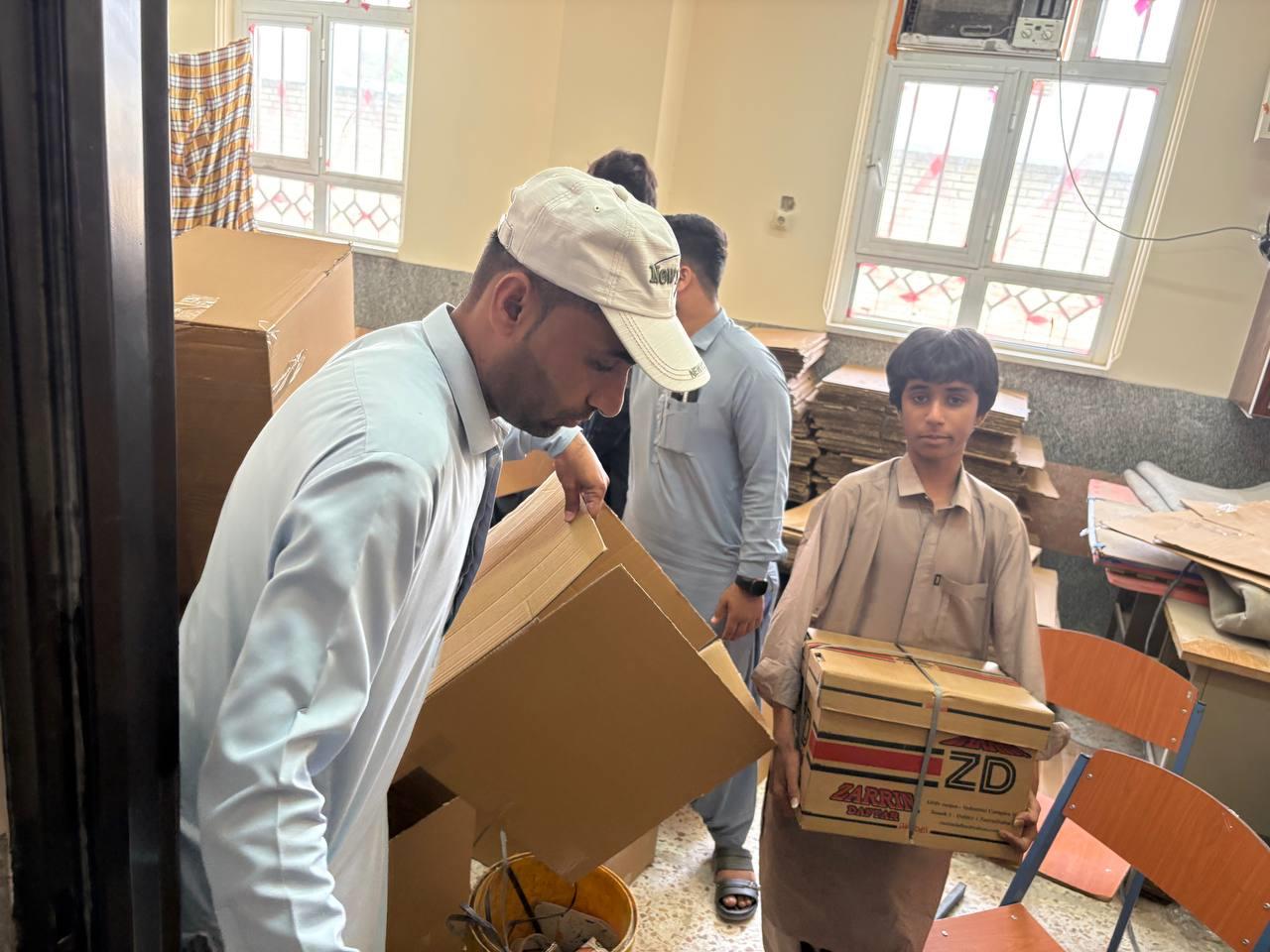 لوازم التحریر404