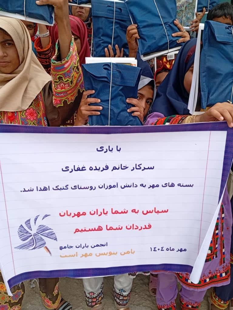 لوازم التحریر404