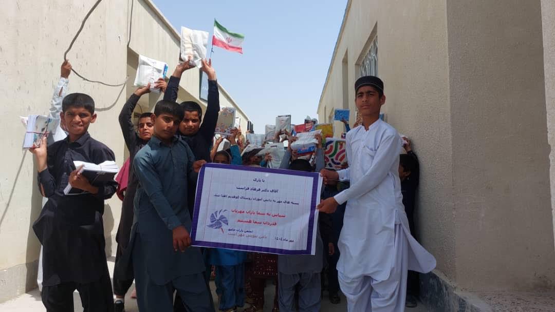 لوازم التحریر403