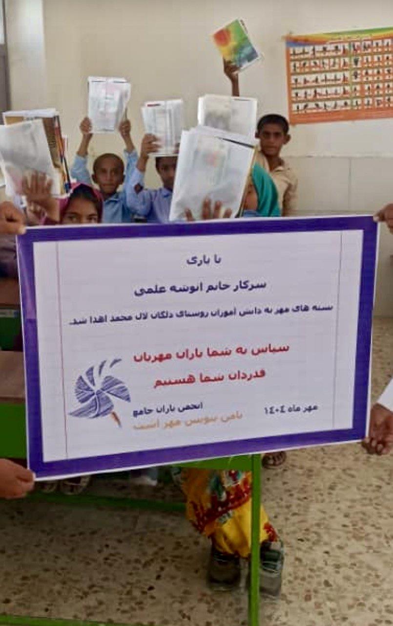 لوازم التحریر404