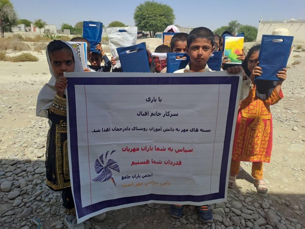 لوازم التحریر404