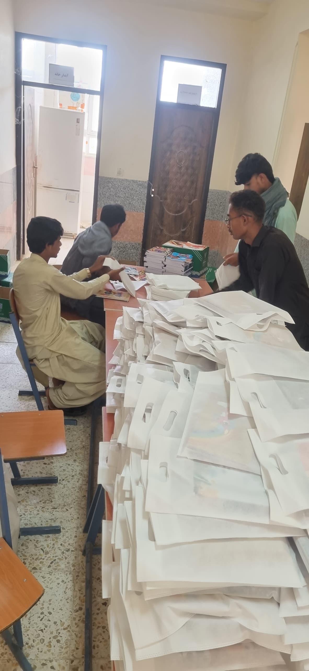 لوازم التحریر405