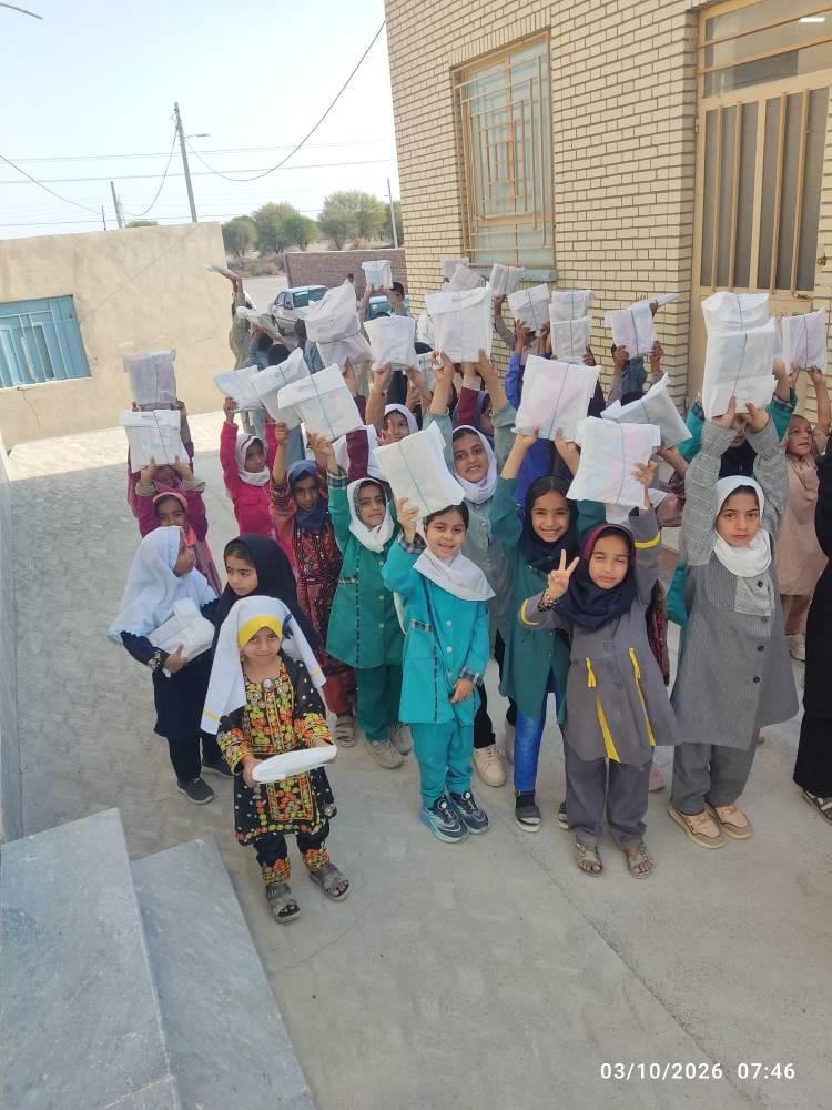 لوازم التحریر405