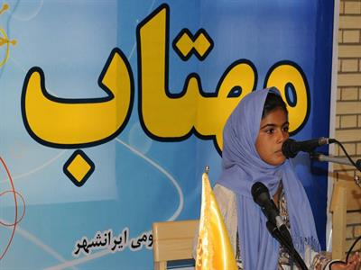 کتابخانه مهتاب