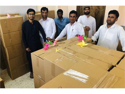 لوازم التحریر