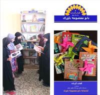 آفتاب گردان
