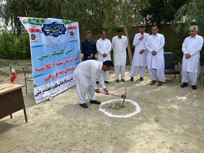 دبیرستان پسرانه