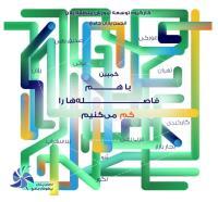 کمپین
