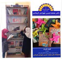 آفتاب گردان