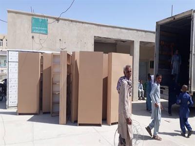 آفتاب گردان