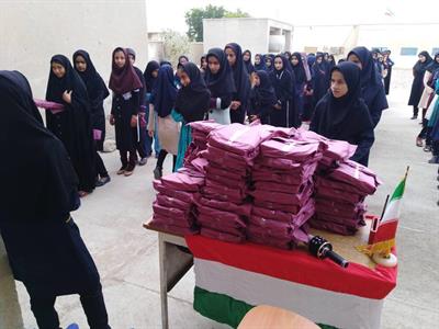 لوازم التحریر۹۷