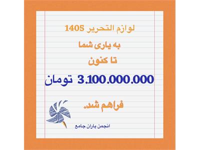 با من بنویس مهر هست
