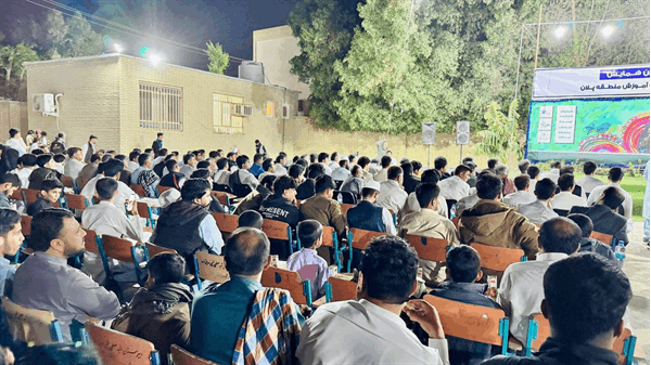 سومین همایش کارگروه توسعه آموزش منطقه پلان 1404