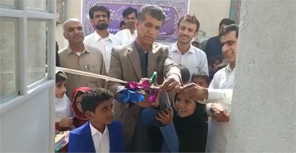 افتتاح دبستان 4 کلاسه حمید ذاکری هنجنی روستای رانک بخش پلان شهرستان چابهار